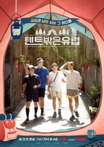 Variety show Korea